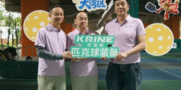 MK体育官方网站-GPCC、凯瑞麟联合赋能野象俱乐部，探索匹克球公益新模式