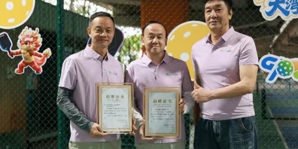 MK体育官方网站-GPCC、凯瑞麟联合赋能野象俱乐部，探索匹克球公益新模式