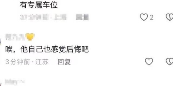 MK体育-昨日因果昨日了！这次马伊琍文章再合体，给内娱离异夫妻上了一课